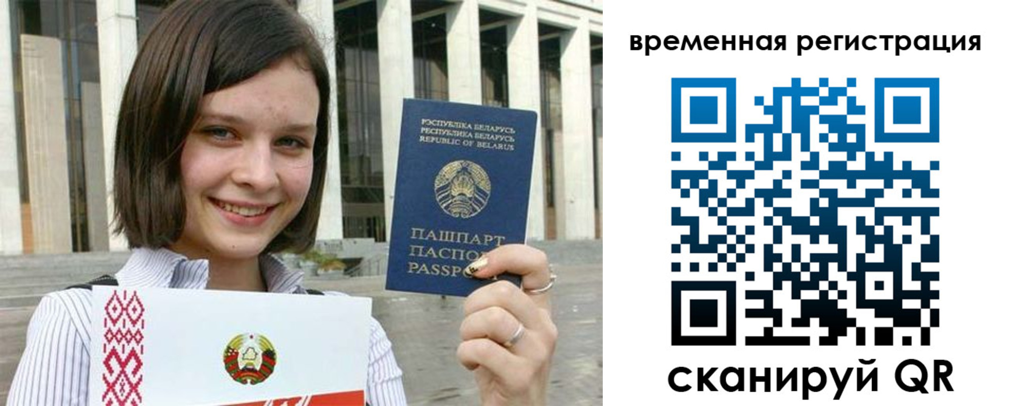 форма 3 в Реже