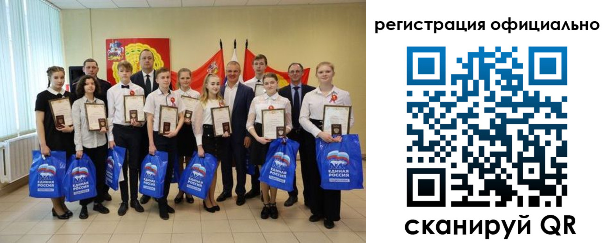 временная регистрация законно в Реже