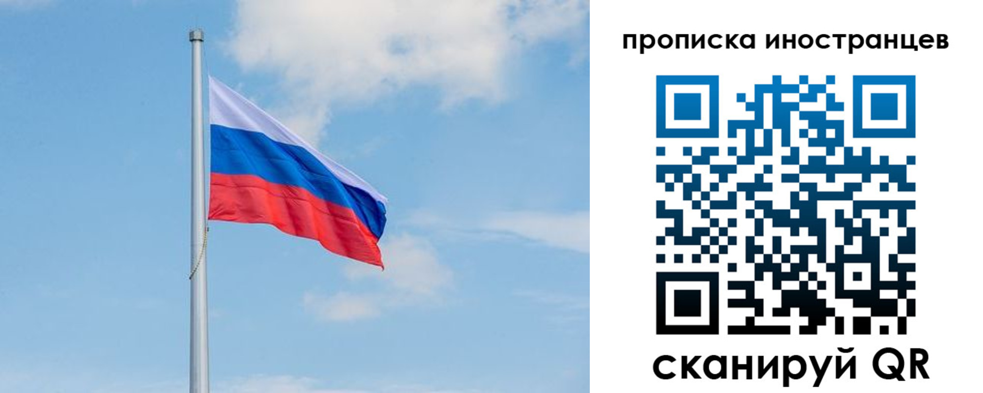 прописка паспорт в Реже